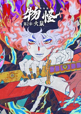 日本成人精品